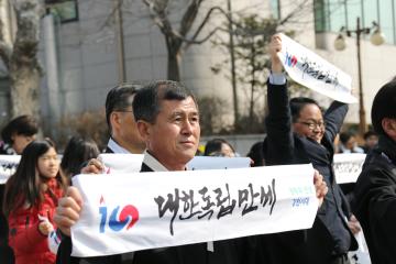 제100주년 3.1절 기념식