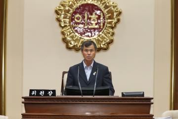 제265회 제1차 예산결산특별위원회