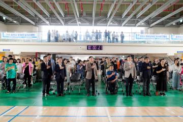 제1회 춘천 반다비국민체육센터 어울림행사 개회식