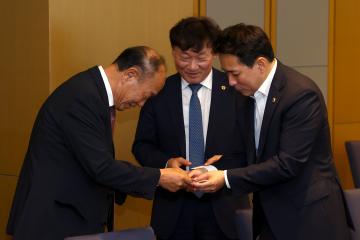 대한민국시도의회의장협의회 정기회