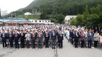 장성탄좌 클로징&어게인100 기념식