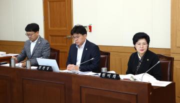 제344회 제1차 교육위원회