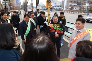 따뜻한 등굣길 안전가이드 캠페인