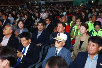 제30회 원주시민의 날 경축행사