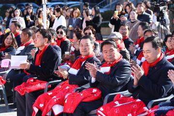 희망2026나눔캠페인 사랑의온도탑 제막식