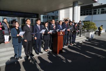 강원도의회 자유한국당의원 성명서 발표