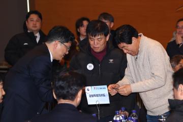 제107회 전국동계체육대회 개회식