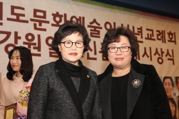 강원도문화예술인 신년교례회