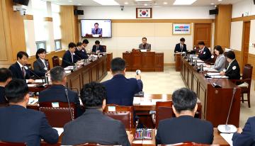 제337회 제1차 의회운영위원회