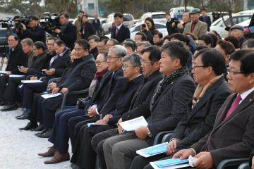 CBS춘천방송 사옥 건축 기공식