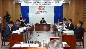 제348회 제4차 경제산업관광위원회