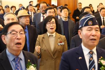 강원특별자치도재향군인회장 이취임식