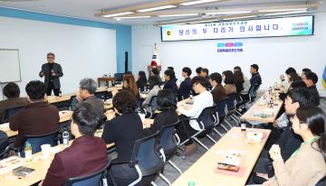 제23회 강원의정아카데미