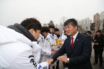 평창올림픽 강원도청 선수단 환영식