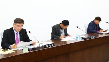 제333회 제2차 기획행정위원회