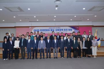 민주평화통일자문회의 강릉시협의회 2025년 2분기 정기회의