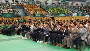 제15회 새마을의 날 기념식 및 제2회 새마을지도자한마음대회