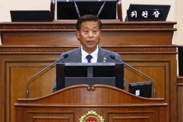 제338회 제1차 예산결산특별위원회