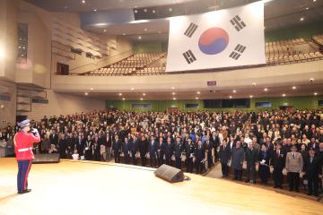 제106주년 3·1절 기념식