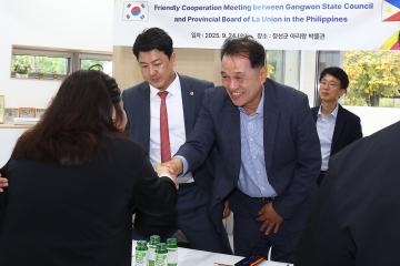 강원특별자치도의회-라 유니온주의회 우호협력 간담회