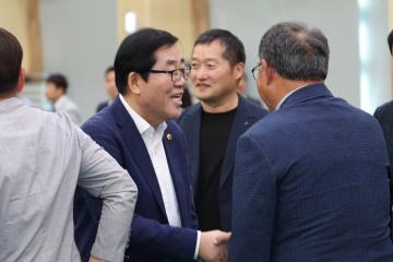 제59회 강원특별자치도민체육대회 개막식