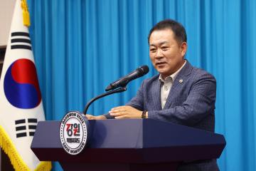 초대 김진태 강원특별자치도지사 이임식