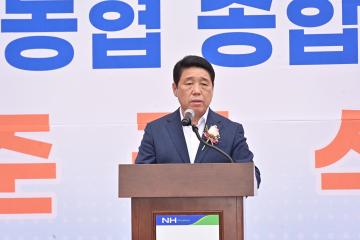 강릉원예농협 종합자재센터 준공식