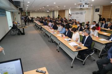 강원연구원 아침포럼