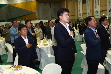 제33회 강원특별자치도민생활체육대회 리셉션