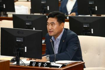제320회 제1차 예산결산특별위원회