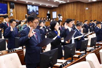제12대 강원특별자치도의회 개원식