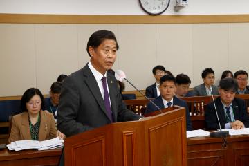 제337회 제1차 의회운영위원회