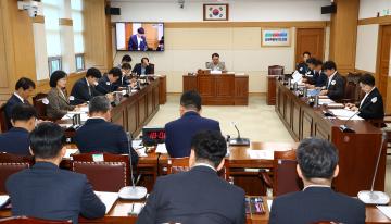 제338회 제1차 의회운영위원회
