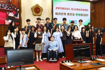 2026 강원특별자치도 청소년 정책전달식