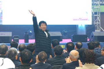 제3회 강원특별자치여성생활체육대회 개막식