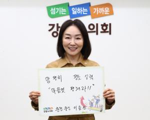 2023학년도 대학수학능력시험 수험생 격려 응원행사