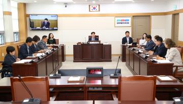 제347회 제1차 복지건설위원회