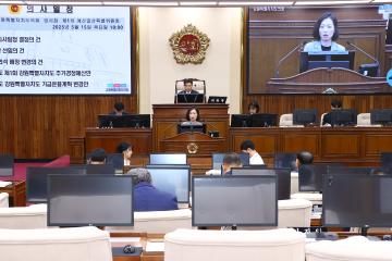 제337회 제1차 예산결산특별위원회