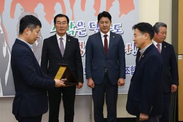 강원도청공무원노동조합 선정 베스트 도의원,위원회 시상식