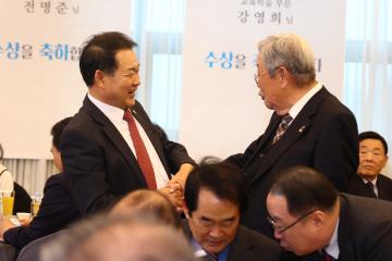 제20회 동곡상 시상식