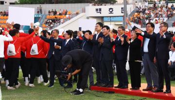 제60회 강원특별자치도민체육대회 개막식