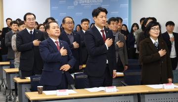 2026년도 강원특별자치도의회 시무식