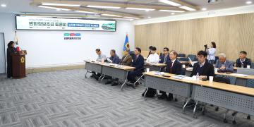 2026년 제17회 강원환경비전포럼 반환경보조금 토론회(농자재 지원금의 친환경 개선방안)