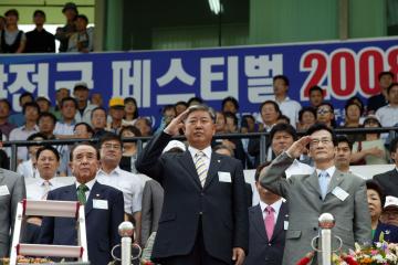 제10회 강원도 민관군 친선축구대회