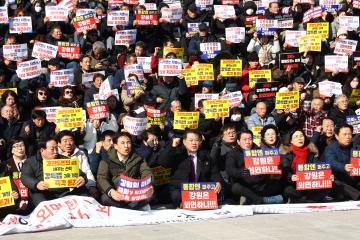 강원특별법 개정안 통과 촉구를 위한 국회상경 강원도민 결의대회