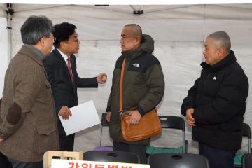 강원특별법 개정안 통과 촉구를 위한 국회상경 천막농성