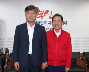 전국시도의회의장협의회 자유한국당 당대표 간담회