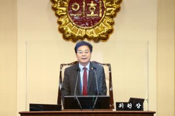 제314회 제2차 예산결산특별위원회