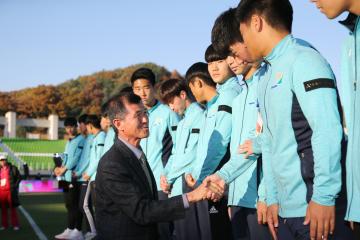 U15 아리스포츠컵 국제유소년축구대회 시상식