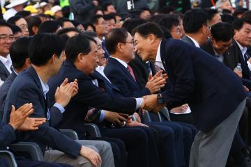제33회 강원특별자치도민생활체육대회 개회식